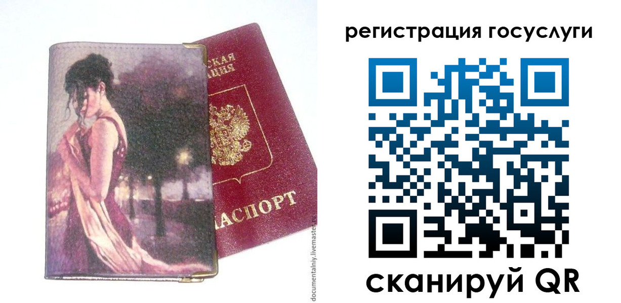 найти адрес прописки в Октябрьском
