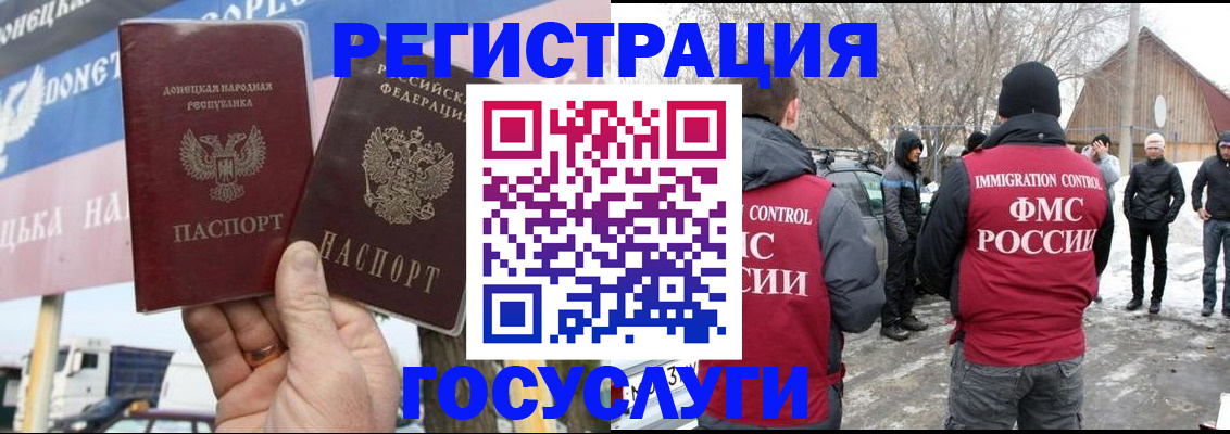 прописка паспорт в Октябрьском