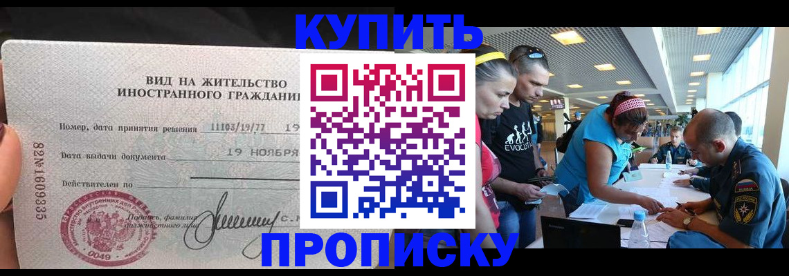 временная регистрация 2025 в Октябрьском