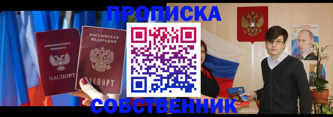 регистрация для дет. сада в Октябрьском